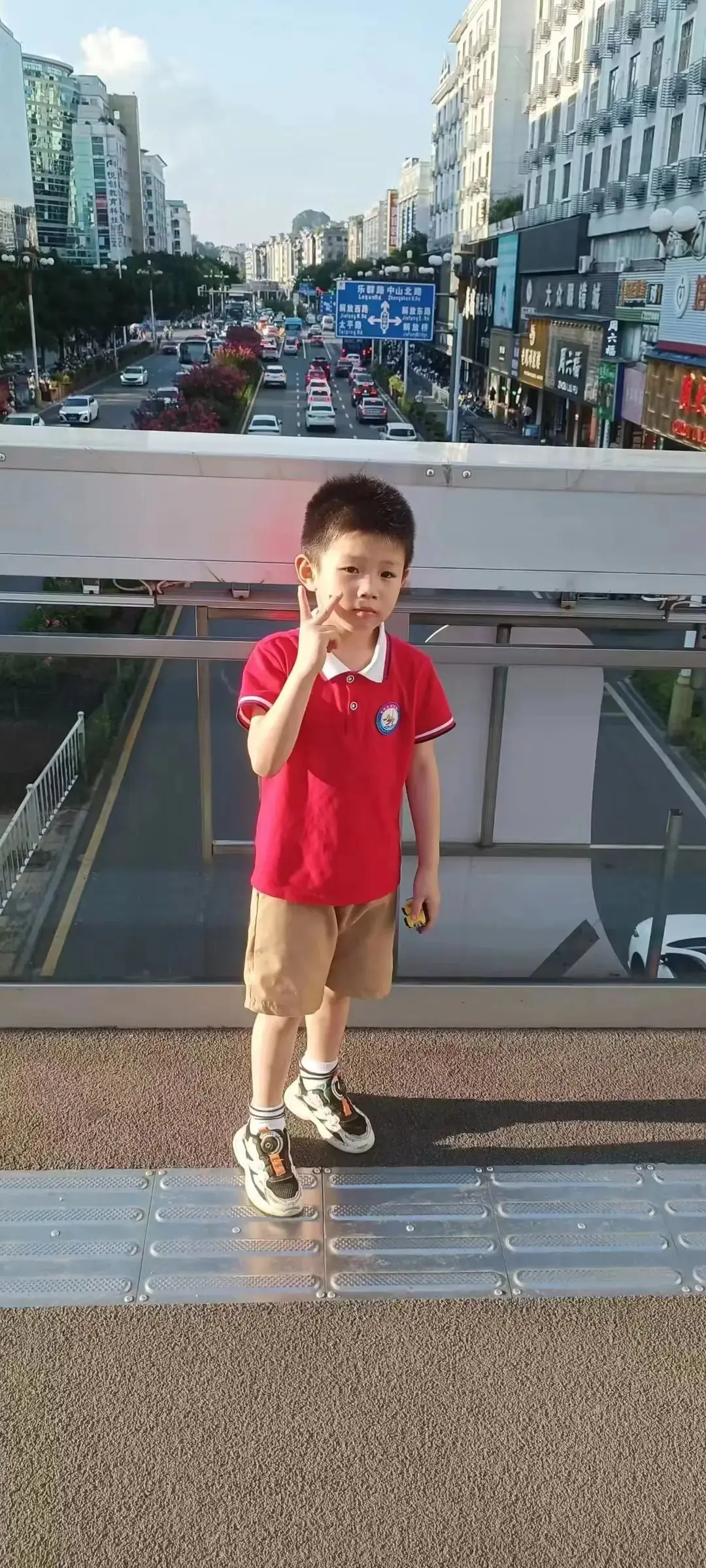 【中隐小学·德育活动】桂林市中隐小学中隐好少年表彰之“中隐小健将” 第11张 【中隐小学·德育活动】桂林市中隐小学中隐好少年表彰之“中隐小健将” 第11张