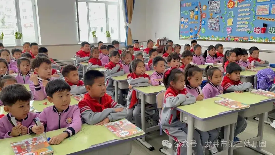【幼儿活动】“趣”探小学,“幼”见成长——龙井市第二幼儿园携手龙井市东山实验小学开展参观小学活动 第35张 【幼儿活动】“趣”探小学,“幼”见成长——龙井市第二幼儿园携手龙井市东山实验小学开展参观小学活动 第35张