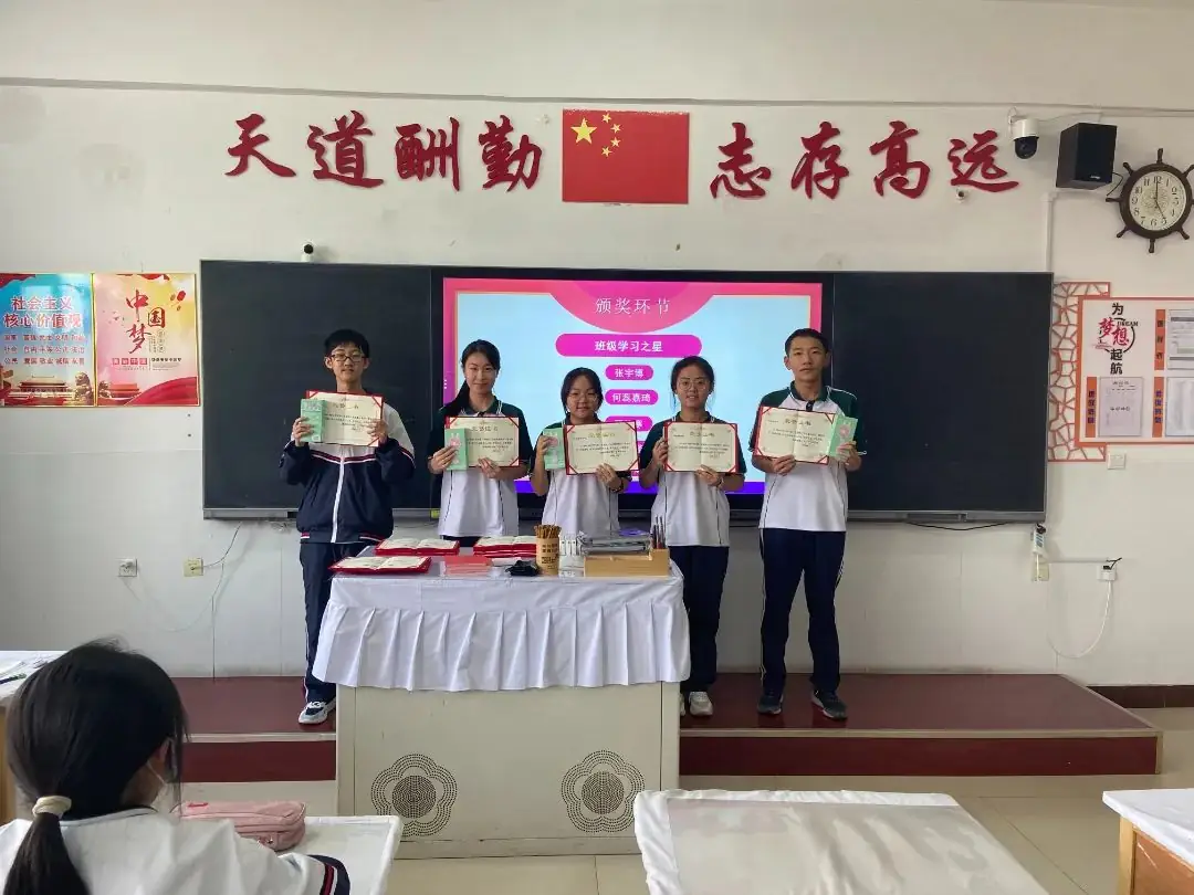 凝心聚力 冲刺中考——霍市一中2024届初三年级中考冲刺主题班会 第8张 凝心聚力 冲刺中考——霍市一中2024届初三年级中考冲刺主题班会 第8张