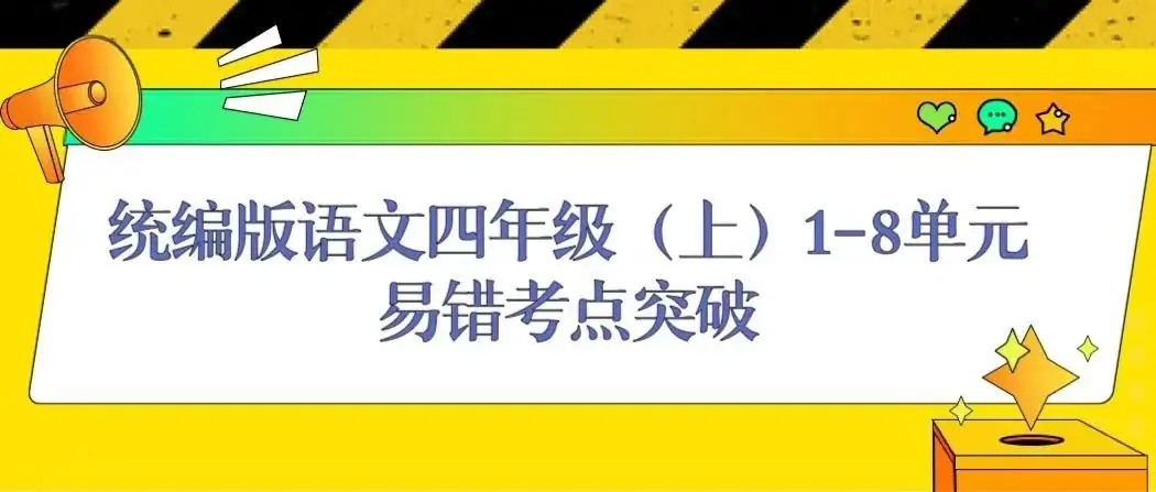 小学作文名师微课8:《字数“三四五”》 第3张
