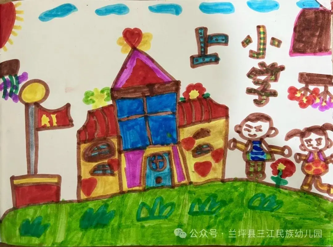 参观小学初体验 幼小衔接促成长 第10张 参观小学初体验 幼小衔接促成长 第10张