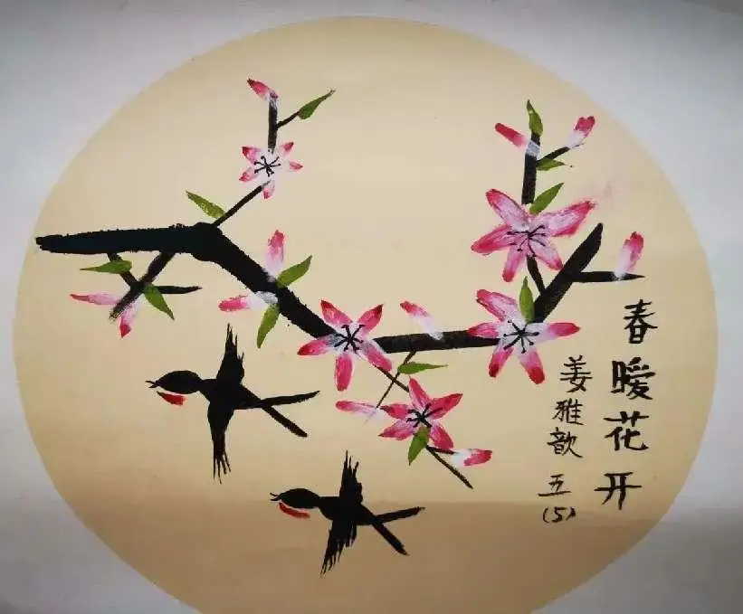 周口市文昌小学第二届文化艺术节优秀作品展 第24张 周口市文昌小学第二届文化艺术节优秀作品展 第24张