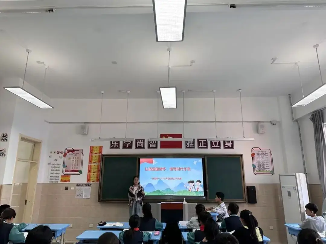 诵写红色诗文,传承经典文化——轩苑第一小学高语组语文诵写竞赛活动 第25张 诵写红色诗文,传承经典文化——轩苑第一小学高语组语文诵写竞赛活动 第25张