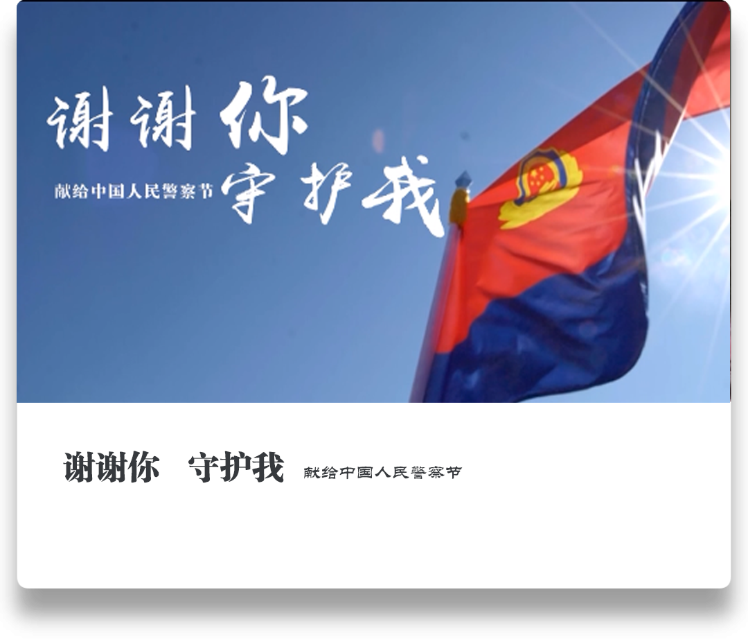 【护航高考】城关派出所办证“绿色通道”已开启 第2张 【护航高考】城关派出所办证“绿色通道”已开启 第2张