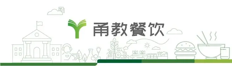 食安护航 高考无忧丨备战高考,暖心菜单请查收! 第1张 食安护航 高考无忧丨备战高考,暖心菜单请查收! 第1张