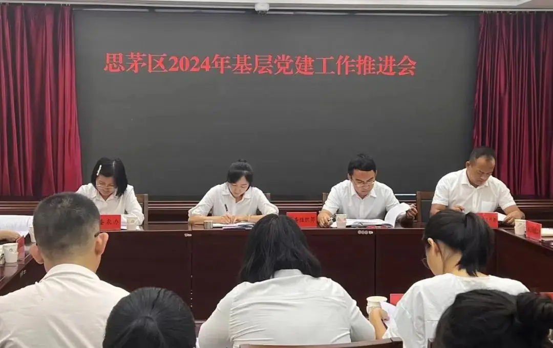 【基层党建】思茅区:基层党建“期中考”促全年工作落实 第2张 【基层党建】思茅区:基层党建“期中考”促全年工作落实 第2张