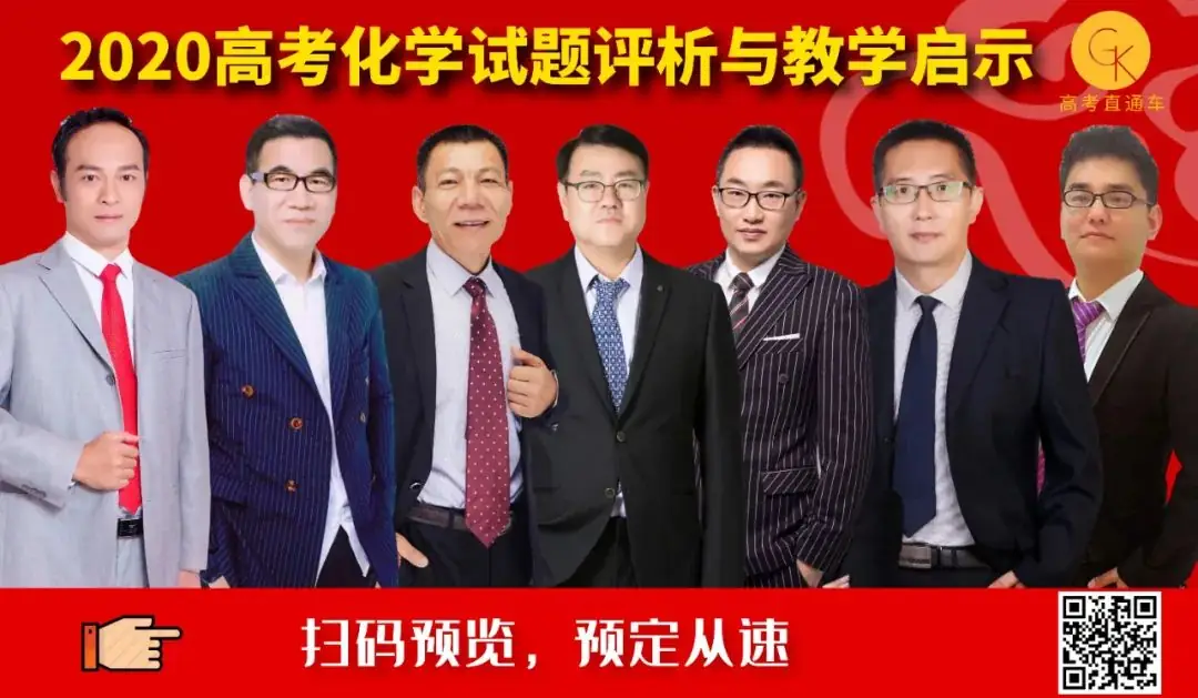 系列微课:高考化学真题详解——2023年重庆卷(10-15题) 第32张 系列微课:高考化学真题详解——2023年重庆卷(10-15题) 第32张