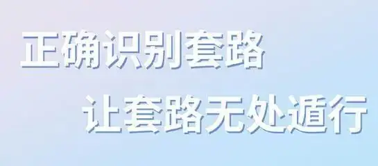 仙下乡中心小学端午节放假通知及温馨提示 第27张