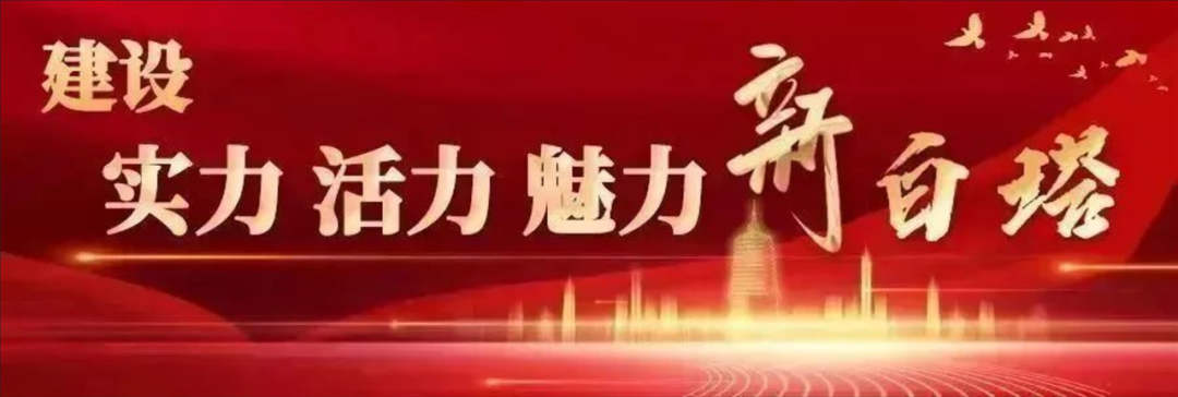 【教育】| 新华小学举办第二届校园艺术节开幕晚会 第7张 【教育】| 新华小学举办第二届校园艺术节开幕晚会 第7张