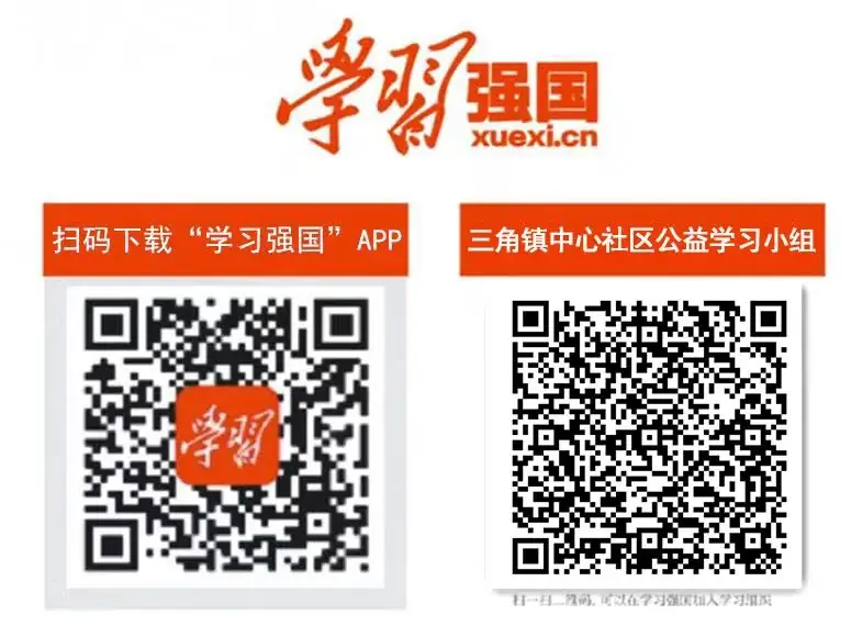 诗词盛宴,诗韵传承 | 三角镇举办小学第三届师生诗词大会 第20张 诗词盛宴,诗韵传承 | 三角镇举办小学第三届师生诗词大会 第20张