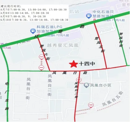 高考在即,烟台各大考点交通提示出炉→ 第15张 高考在即,烟台各大考点交通提示出炉→ 第15张