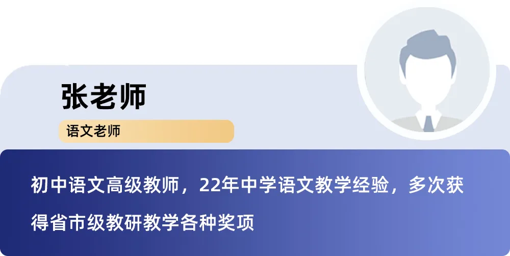 中考失利,不妨再战——成学教育中考复读班招生通知! 第8张 中考失利,不妨再战——成学教育中考复读班招生通知! 第8张