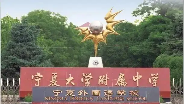 中考护航 | 八山熠星初升高音乐特长生招生简章-第12张图片-四季读书网 中考护航 | 八山熠星初升高音乐特长生招生简章-第12张图片-四季读书网