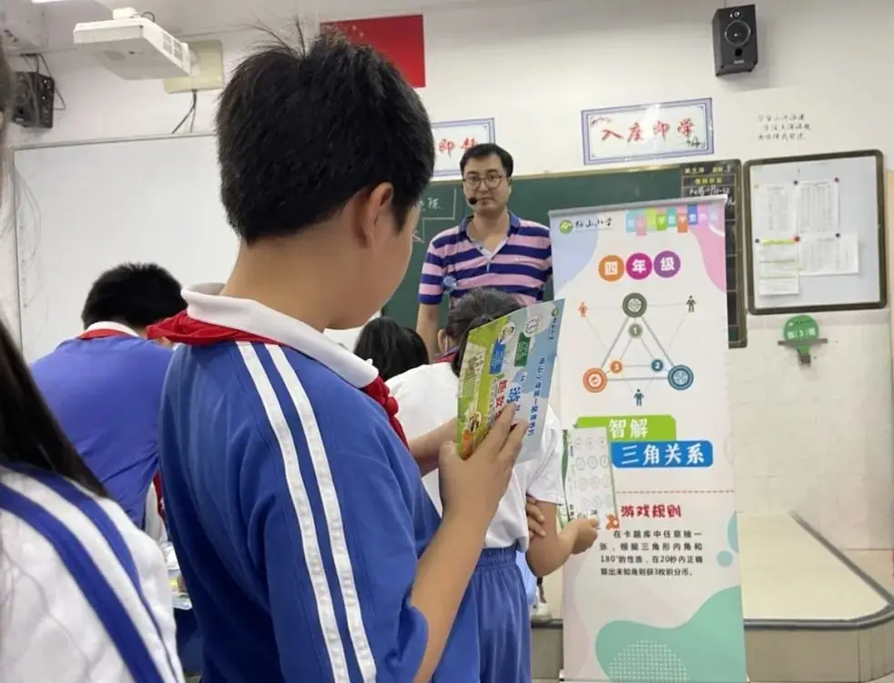 激发智慧之光,点亮思维之旅 —— 梅山小学四年级数学素养月活动纪实 第20张 激发智慧之光,点亮思维之旅 —— 梅山小学四年级数学素养月活动纪实 第20张
