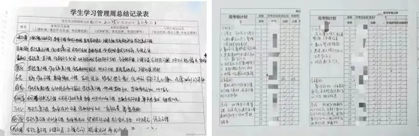 中考失利,不妨再战——成学教育中考复读班招生通知! 第19张 中考失利,不妨再战——成学教育中考复读班招生通知! 第19张