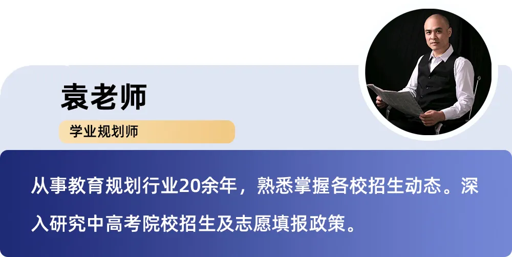 中考失利,不妨再战——成学教育中考复读班招生通知! 第14张 中考失利,不妨再战——成学教育中考复读班招生通知! 第14张