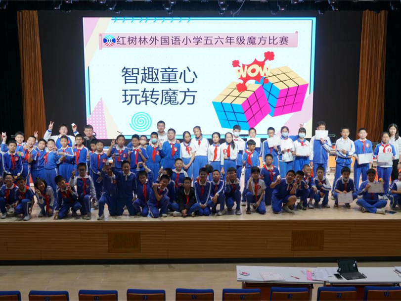 【优质均衡·招生季】 | 宝安小学(集团)红树林外国语小学2024年秋季义务教育招生指引 第24张 【优质均衡·招生季】 | 宝安小学(集团)红树林外国语小学2024年秋季义务教育招生指引 第24张