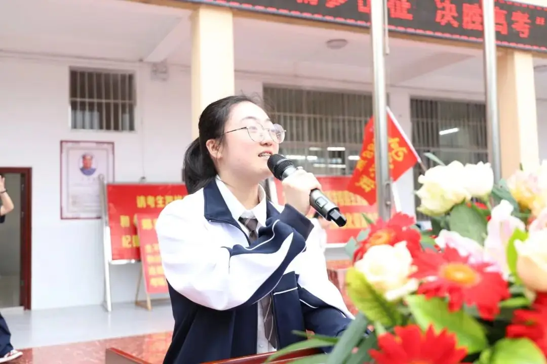 载梦出征,决胜高考——资源中学举行2024届高考出征仪式 第16张 载梦出征,决胜高考——资源中学举行2024届高考出征仪式 第16张