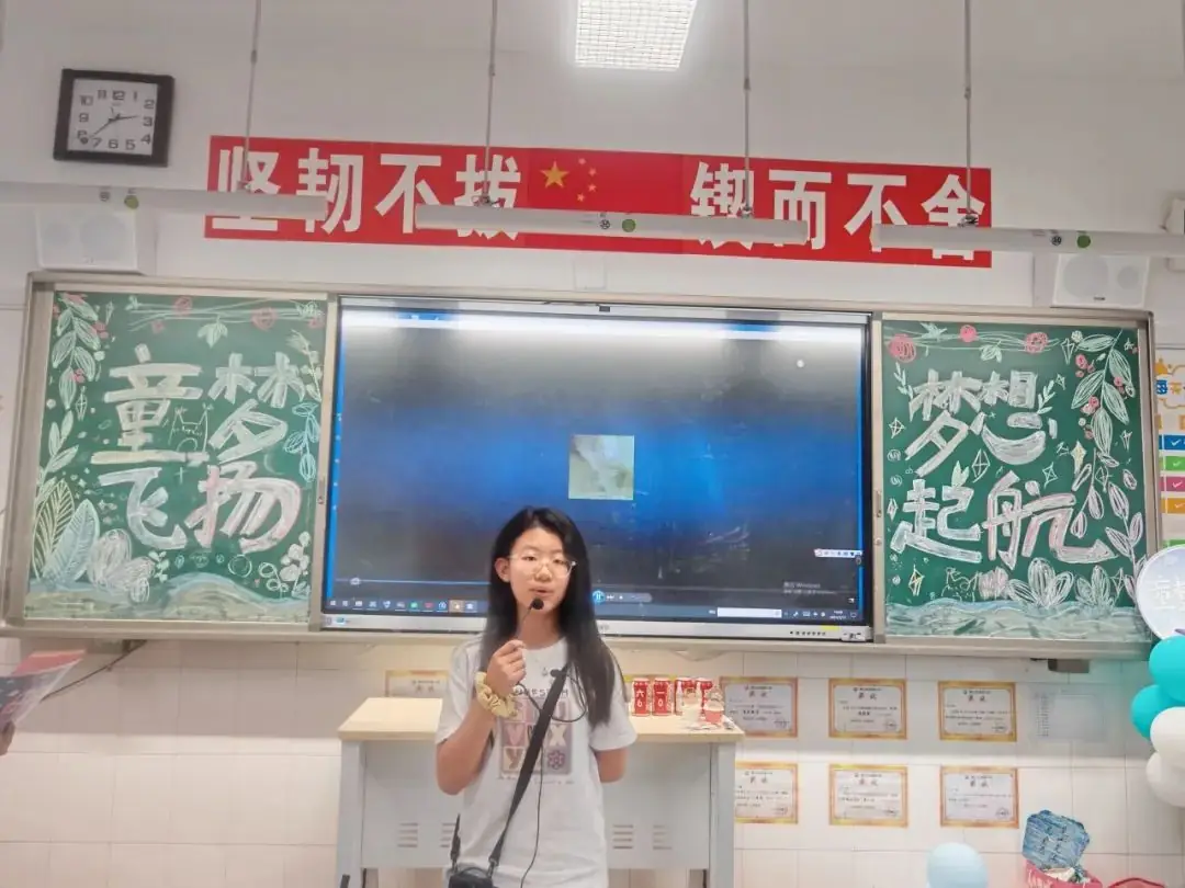 童梦飞扬 梦想起航----闻堰小学608班六一儿童节活动 第25张 童梦飞扬 梦想起航----闻堰小学608班六一儿童节活动 第25张