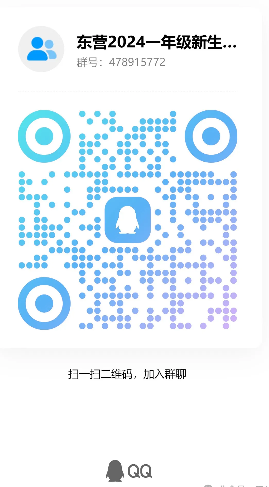 东营市高考、中考交通管制路段和时间 第13张 东营市高考、中考交通管制路段和时间 第13张