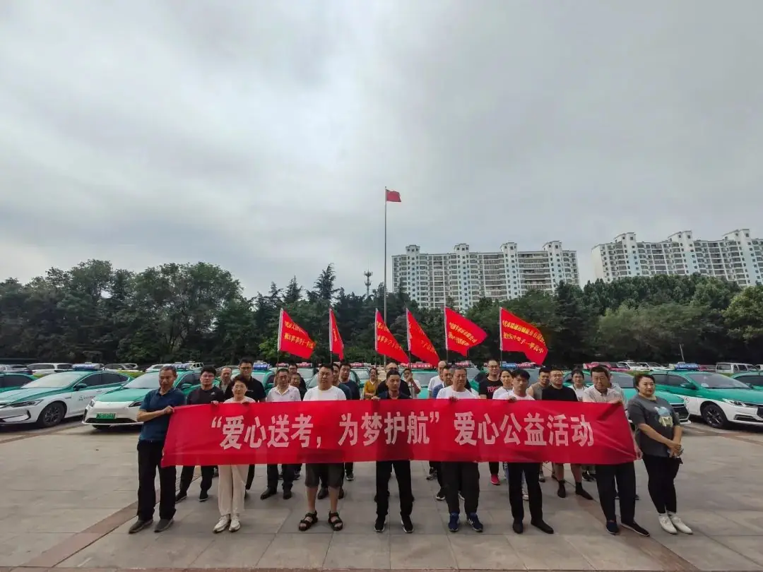 高考期间,可电话预约 第3张 高考期间,可电话预约 第3张