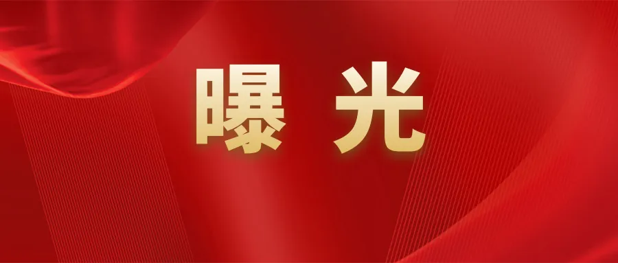 淮南消防组织开展高、中考相关场所消防安全专项检查 第32张 淮南消防组织开展高、中考相关场所消防安全专项检查 第32张