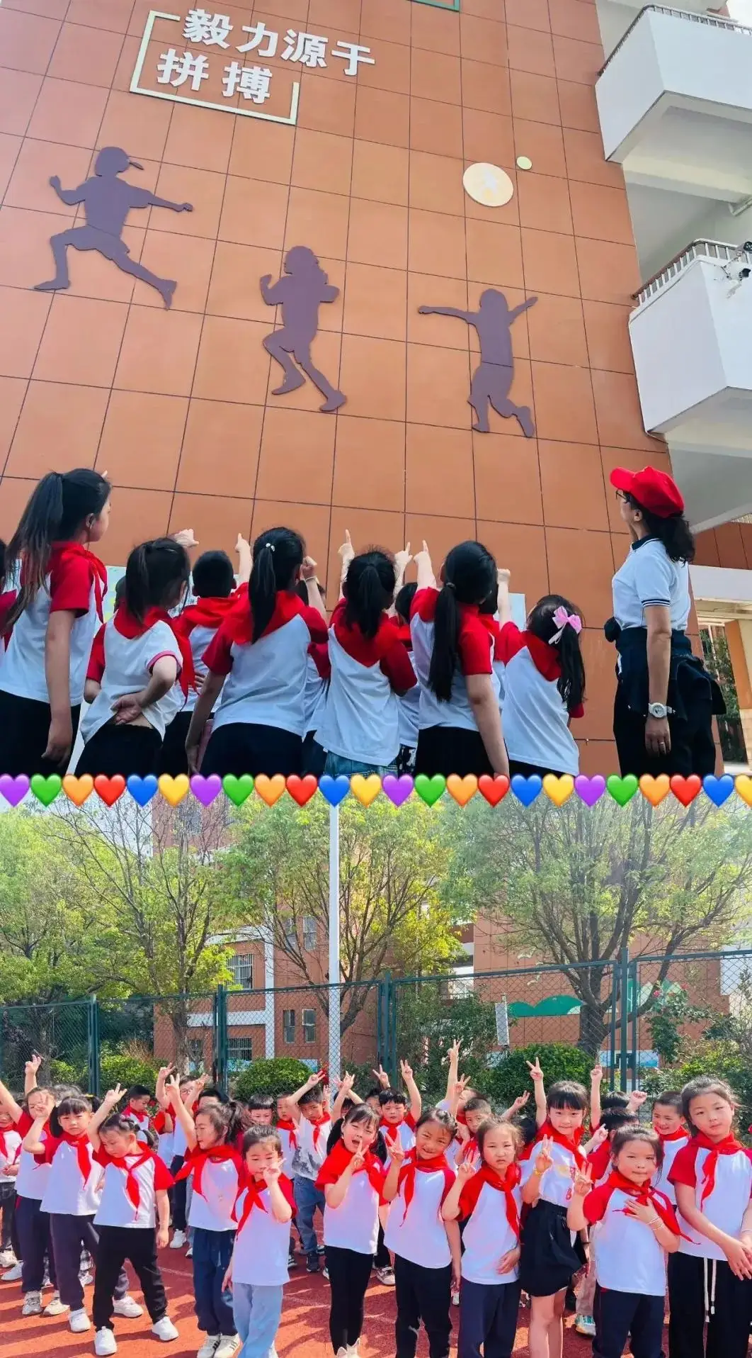 初探小学 “幼”见成长——记响水君成幼儿园大班幼儿参观小学活动 第56张 初探小学 “幼”见成长——记响水君成幼儿园大班幼儿参观小学活动 第56张