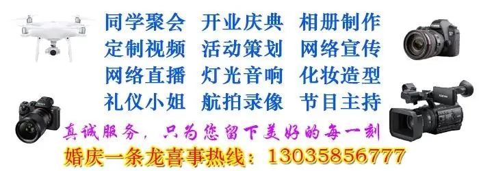 化州市耀明小学举行六一儿童节文艺晚会 第9张 化州市耀明小学举行六一儿童节文艺晚会 第9张