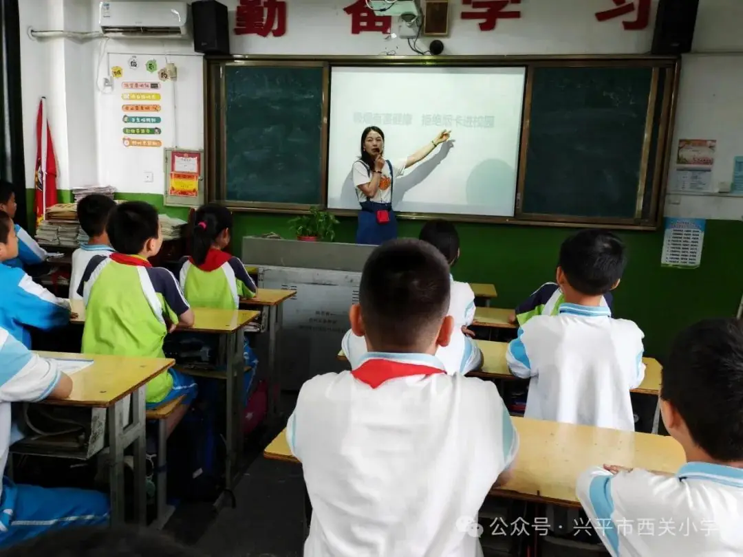 【西小·安全】西关小学拒绝“烟卡”进校园倡议书 第16张 【西小·安全】西关小学拒绝“烟卡”进校园倡议书 第16张