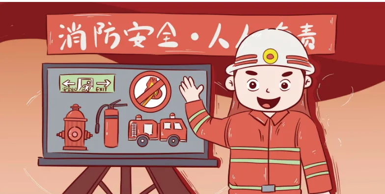 巴州区曾口镇店子小学2024年端午节放假通知及安全提醒 第23张 巴州区曾口镇店子小学2024年端午节放假通知及安全提醒 第23张