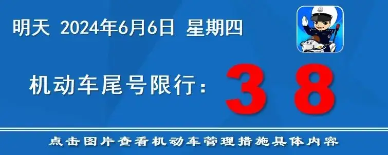 如何申请“高考期间接送高考考生及考务人员驾乘的小客车便利通行”-第4张图片-四季读书网 如何申请“高考期间接送高考考生及考务人员驾乘的小客车便利通行”-第4张图片-四季读书网