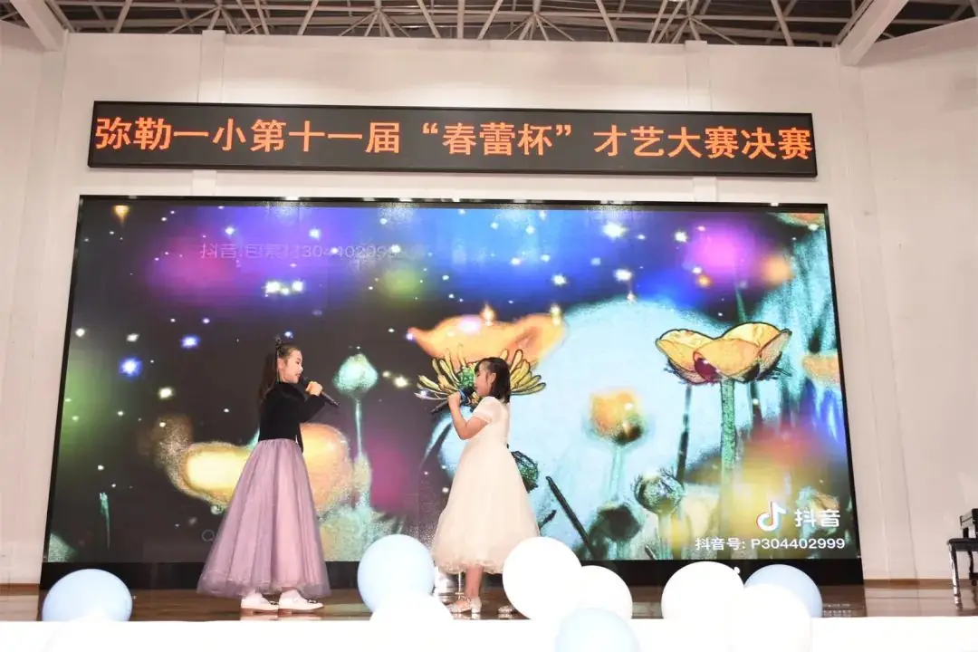 弥勒市第一小学第十一届“春蕾杯”才艺大赛声乐专场 第10张 弥勒市第一小学第十一届“春蕾杯”才艺大赛声乐专场 第10张
