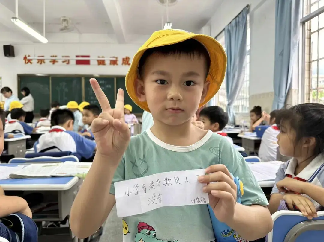你好,小学—水岸花山幼儿园幼小衔接活动 第13张 你好,小学—水岸花山幼儿园幼小衔接活动 第13张