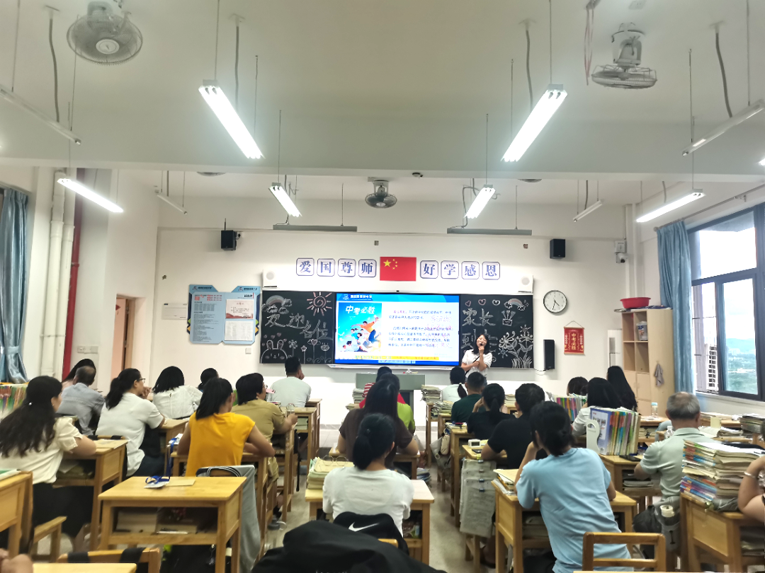 家校携手 圆梦中考 | 源城区实验中学2023-2024学年第二学期九年级家长会 第12张 家校携手 圆梦中考 | 源城区实验中学2023-2024学年第二学期九年级家长会 第12张