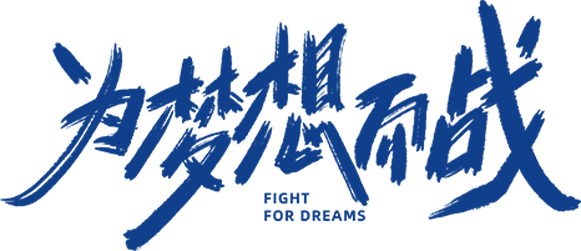 【护航高考 交警同行】 禁鸣+管制!2024年高考期间,安溪县这些路段实施临时交通管制…… 第11张 【护航高考 交警同行】 禁鸣+管制!2024年高考期间,安溪县这些路段实施临时交通管制…… 第11张