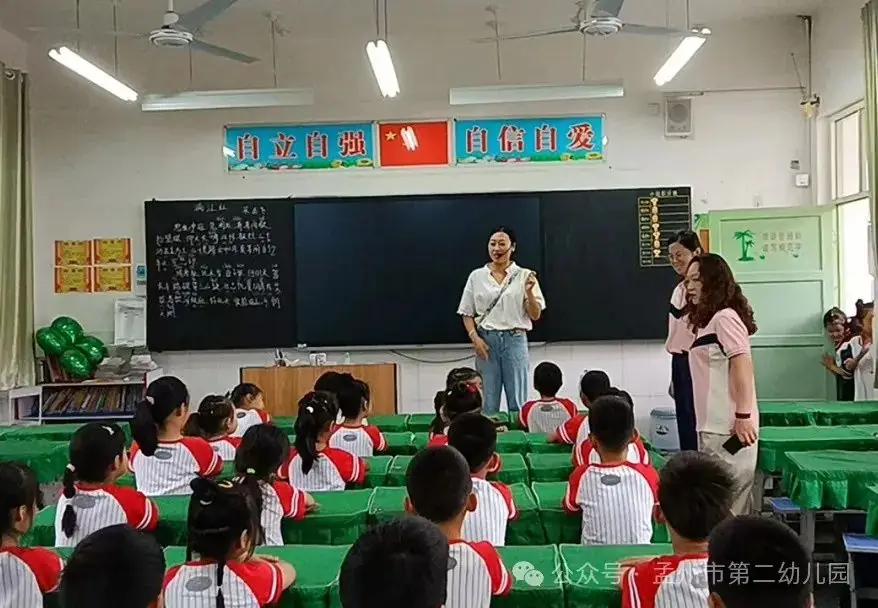 亲爱的小学,我来啦!——孟州市第二幼儿园参观小学活动 第16张 亲爱的小学,我来啦!——孟州市第二幼儿园参观小学活动 第16张