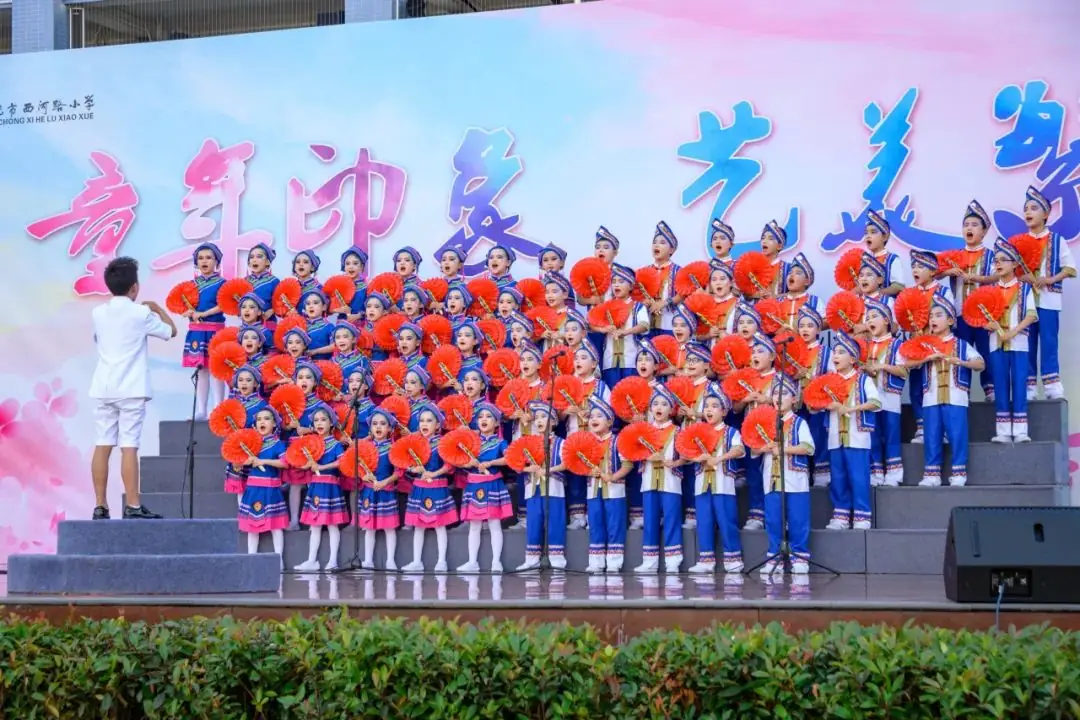 南充市西河路小学:童年印象  艺美繁春——第二十四届校园艺术节暨学科融合成果展演 第26张