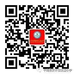 “童心向党 至美少年”——新益小学开展2024年“六一”国际儿童节系列庆祝活动 第41张 “童心向党 至美少年”——新益小学开展2024年“六一”国际儿童节系列庆祝活动 第41张