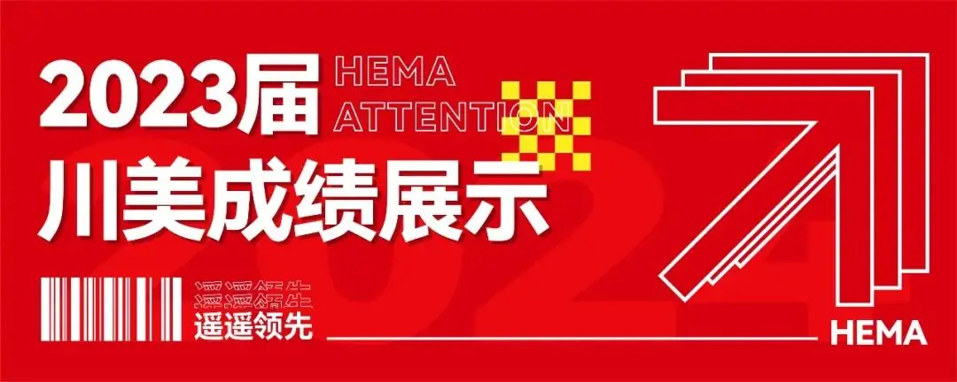 高考必胜丨十载怀揣梦想,今朝收获在望 第97张 高考必胜丨十载怀揣梦想,今朝收获在望 第97张