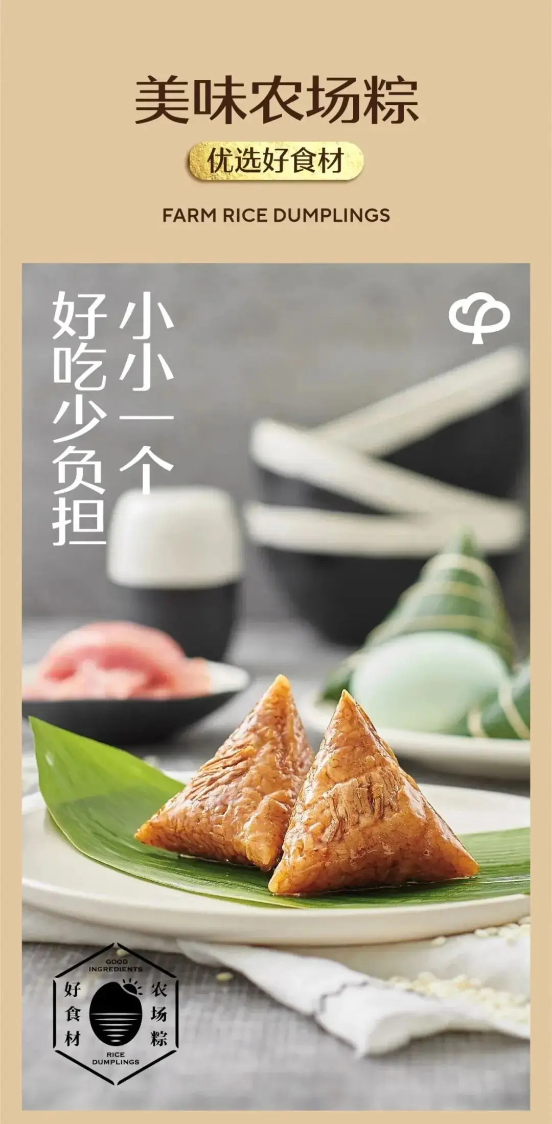 高考倒计时!助力好物推荐!状元buff,凭食力高“粽”! 第12张 高考倒计时!助力好物推荐!状元buff,凭食力高“粽”! 第12张