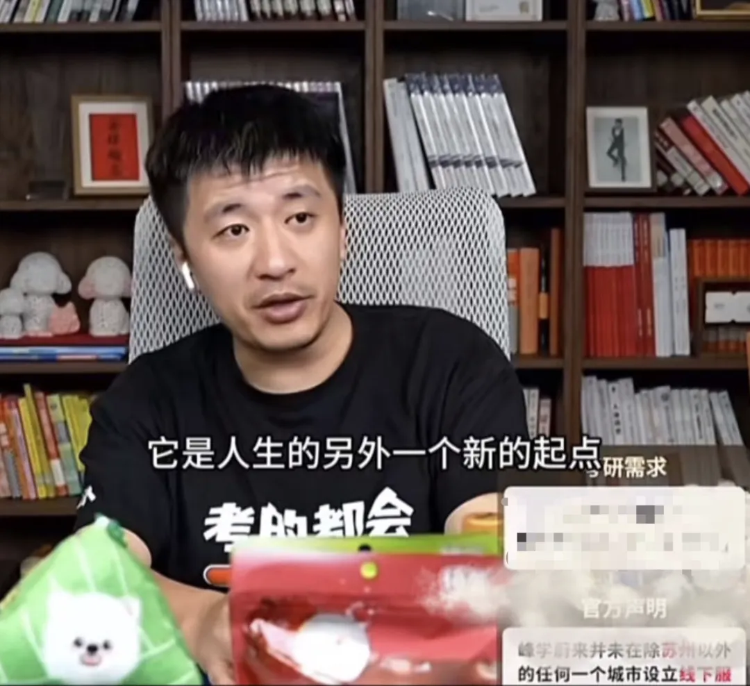 高考倒计时2天,张雪峰直播再动情,这7句话后悔听晚了… 第5张