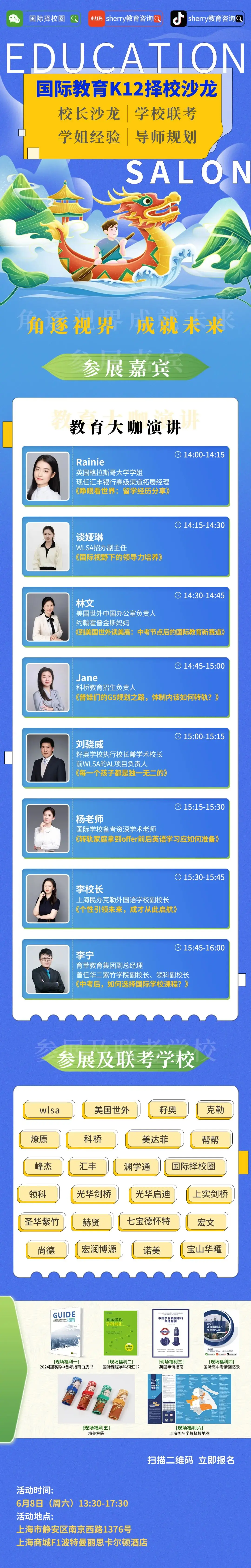张雪峰:中考才是最难的考试!原来人生“分水岭”早已出现... 第8张 张雪峰:中考才是最难的考试!原来人生“分水岭”早已出现... 第8张