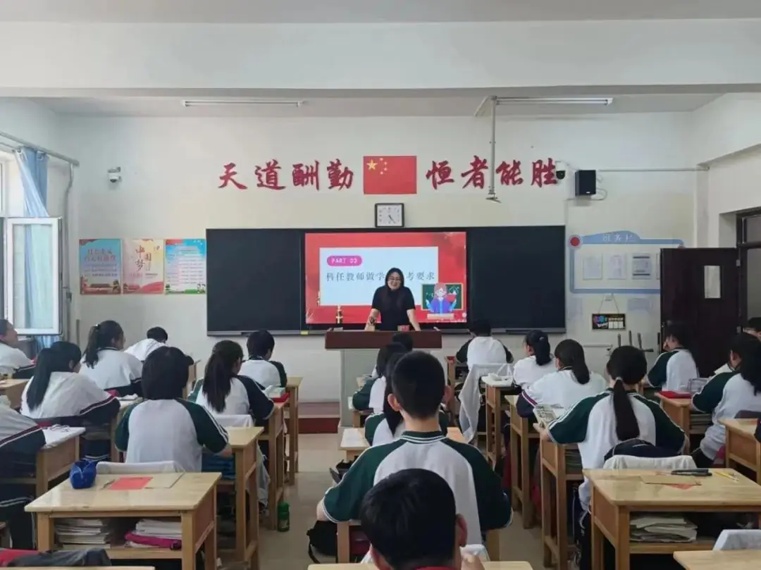 凝心聚力 冲刺中考——霍市一中2024届初三年级中考冲刺主题班会 第21张 凝心聚力 冲刺中考——霍市一中2024届初三年级中考冲刺主题班会 第21张