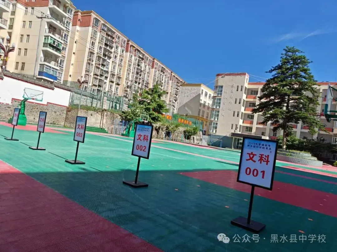 “赢”接高考——高考考前心理调适指南 第13张 “赢”接高考——高考考前心理调适指南 第13张
