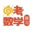 中考数学32个出题“陷阱”,一不小心就中招! 第13张
