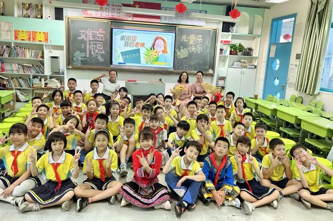 湖南省凤凰县阿拉石化小学“优才生”赴荔园小学跟班研学 第77张 湖南省凤凰县阿拉石化小学“优才生”赴荔园小学跟班研学 第77张