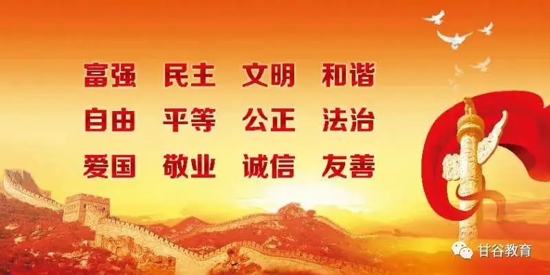 “绿色出行·服务高考”的倡议书 第2张 “绿色出行·服务高考”的倡议书 第2张