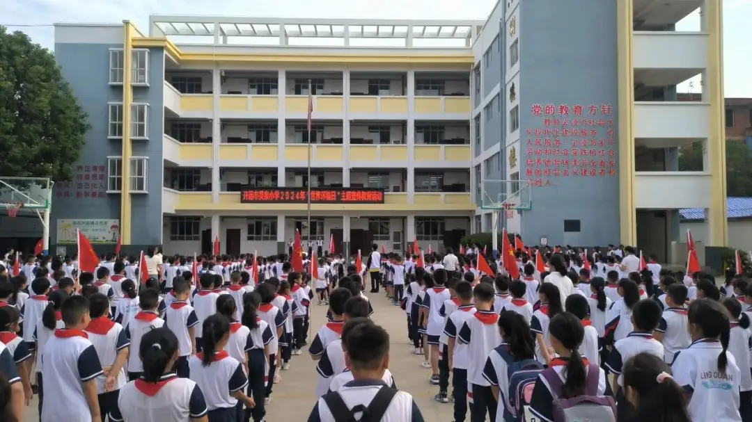 开远市灵泉崇文小学联盟学校(灵泉校区)开展“六·五世界环境日”系列活动 第3张 开远市灵泉崇文小学联盟学校(灵泉校区)开展“六·五世界环境日”系列活动 第3张