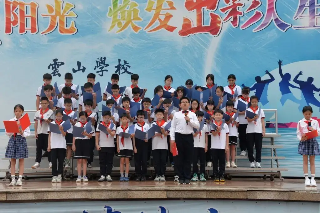 趣探小学,幼见成长 第38张 趣探小学,幼见成长 第38张