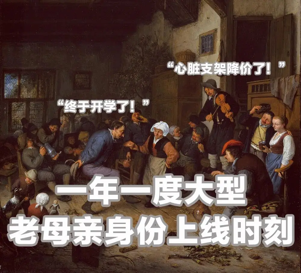 朋友圈晒娃现状:上小学前疯狂晒娃,四年级人间蒸发……哈哈哈哈,太真实了 第15张 朋友圈晒娃现状:上小学前疯狂晒娃,四年级人间蒸发……哈哈哈哈,太真实了 第15张